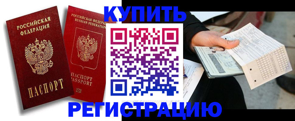 найти адрес прописки в Тамбовской области