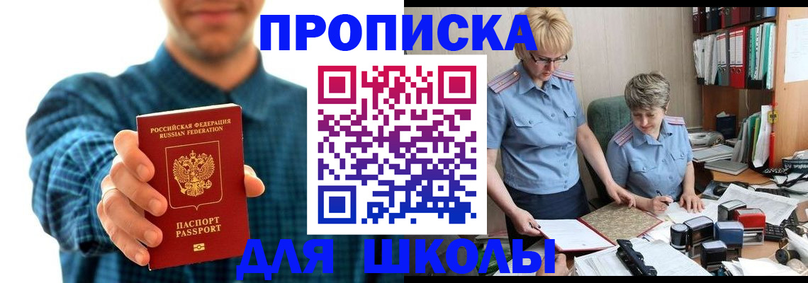 временная регистрация надежно в Тамбовской области